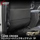 ��ꥹ������ �����ȥХå����å��ޥå� ������ 1P �֥�å��åȥ西 TOYOTA YARISS CROSS ���� ���������꡼ ���� �ҳ� �ݸ� ������ ���С� �ޥå� �ץ��ƥ����� ���å������� ���ɻ� �����ɻ�