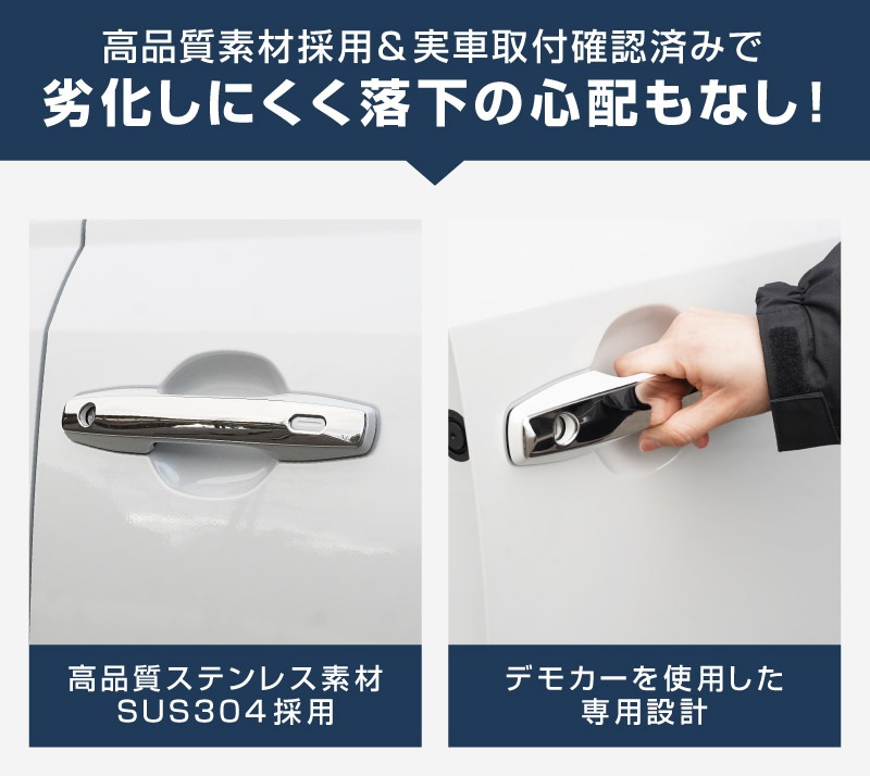 【アウトレット品】新型RAV4 60系 アウタードアハンドルカバー 4P 鏡面仕上げ｜トヨタ TOYOTA ラブフォー AXAN64 専用 プラグインハイブリッド PHEV 対応 外装 ドアパネル サイド カスタム パーツ ドレスアップ アクセサリー オプション エアロ カー用品 社外