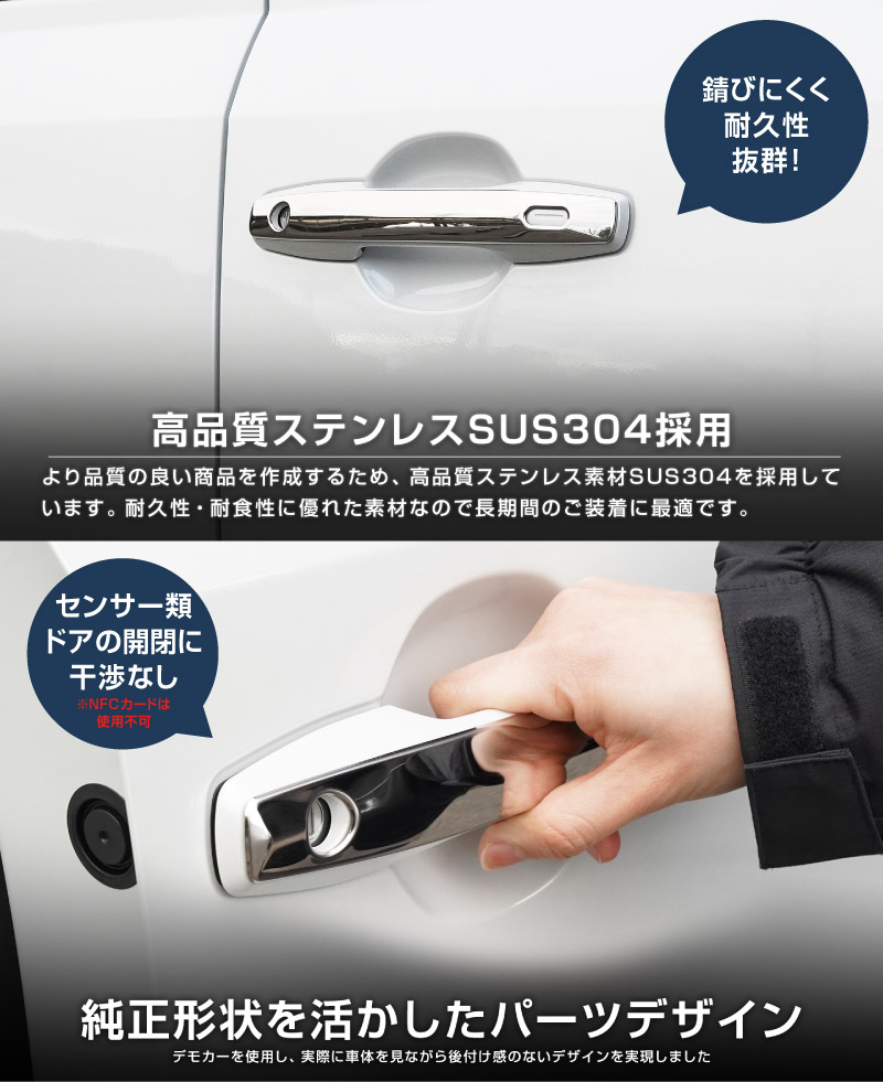 【アウトレット品】新型RAV4 60系 アウタードアハンドルカバー 4P 鏡面仕上げ｜トヨタ TOYOTA ラブフォー AXAN64 専用 プラグインハイブリッド PHEV 対応 外装 ドアパネル サイド カスタム パーツ ドレスアップ アクセサリー オプション エアロ カー用品 社外