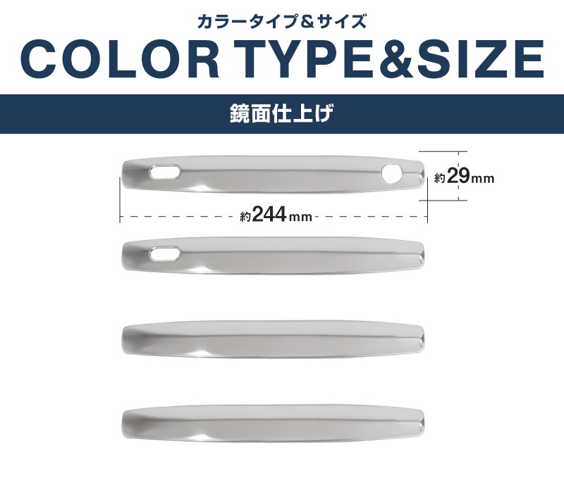 【アウトレット品】新型RAV4 60系 アウタードアハンドルカバー 4P 鏡面仕上げ｜トヨタ TOYOTA ラブフォー AXAN64 専用 プラグインハイブリッド PHEV 対応 外装 ドアパネル サイド カスタム パーツ ドレスアップ アクセサリー オプション エアロ カー用品 社外