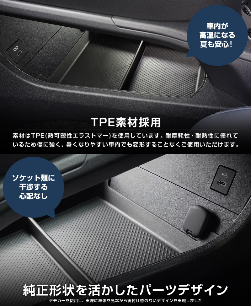 新型bZ4X 10系 ユーティリティトレイマット 1P ブラック トヨタ bZ4Xツーリング スバル ソルテラ トレイルシーカー 共通｜TOYOTA bZ4X bZ4X Touring SUBARU SOLTERRA TRAILSEEKER 専用 保護 パーツ 防水 フロント リア セット アクセサリー 内装 社外 立体 3Dマット ウェザーマット オールウェザー レジャー 水洗い【予約販売/8月30日頃入荷予定】