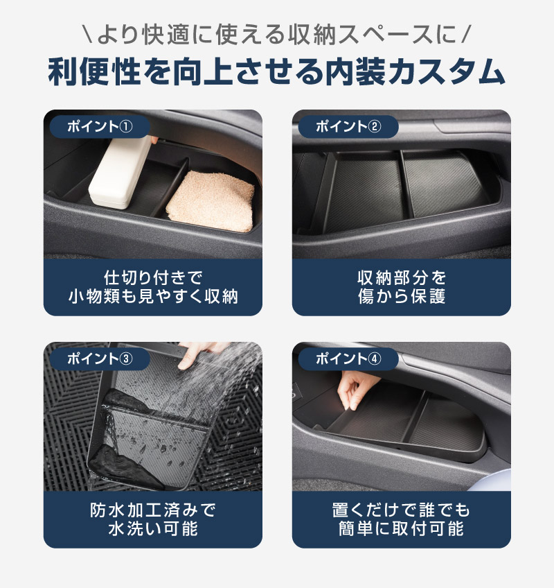 新型bZ4X 10系 ユーティリティトレイマット 1P ブラック トヨタ bZ4Xツーリング スバル ソルテラ トレイルシーカー 共通｜TOYOTA bZ4X bZ4X Touring SUBARU SOLTERRA TRAILSEEKER 専用 保護 パーツ 防水 フロント リア セット アクセサリー 内装 社外 立体 3Dマット ウェザーマット オールウェザー レジャー 水洗い【予約販売/8月30日頃入荷予定】