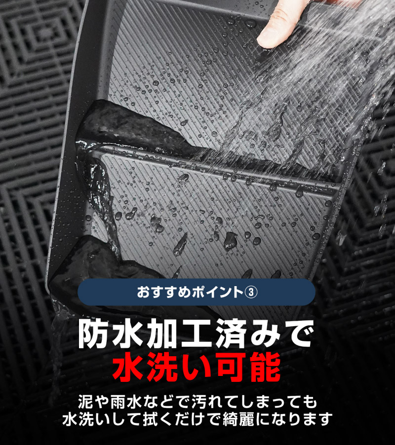 新型bZ4X 10系 ユーティリティトレイマット 1P ブラック トヨタ bZ4Xツーリング スバル ソルテラ トレイルシーカー 共通｜TOYOTA bZ4X bZ4X Touring SUBARU SOLTERRA TRAILSEEKER 専用 保護 パーツ 防水 フロント リア セット アクセサリー 内装 社外 立体 3Dマット ウェザーマット オールウェザー レジャー 水洗い【予約販売/8月30日頃入荷予定】