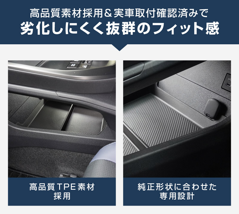 新型bZ4X 10系 ユーティリティトレイマット 1P ブラック トヨタ bZ4Xツーリング スバル ソルテラ トレイルシーカー 共通｜TOYOTA bZ4X bZ4X Touring SUBARU SOLTERRA TRAILSEEKER 専用 保護 パーツ 防水 フロント リア セット アクセサリー 内装 社外 立体 3Dマット ウェザーマット オールウェザー レジャー 水洗い【予約販売/8月30日頃入荷予定】