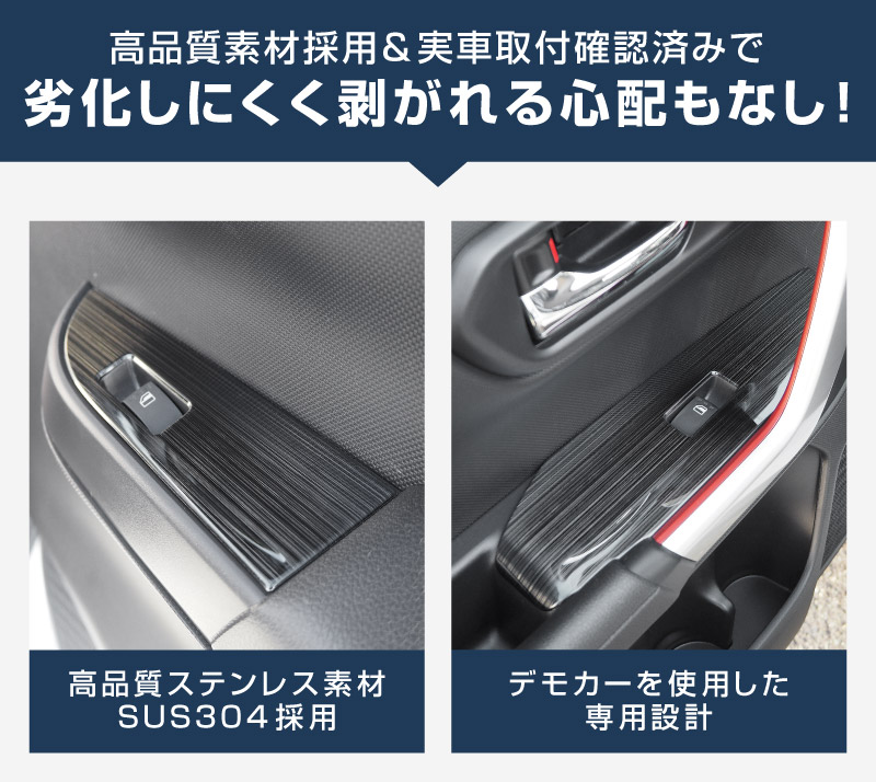 ��2/23�� 10%off�ۥ饤�� ���å��� ��å��� ������ɥ������å��١����ѥͥ� 4P ���٤�2���顼 ���ƥ󥷥�С� ��ͭ��֥�å��إ��饤��åȥ西 TOYOTA RAIZE �����ϥ� DAIHATSU ROCKY ���Х� SUBARU REX ���� A200A A210A �������� �ɥ쥹���å� ���������꡼ �ҳ��� �ѡ���