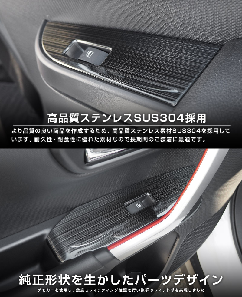 ��2/23�� 10%off�ۥ饤�� ���å��� ��å��� ������ɥ������å��١����ѥͥ� 4P ���٤�2���顼 ���ƥ󥷥�С� ��ͭ��֥�å��إ��饤��åȥ西 TOYOTA RAIZE �����ϥ� DAIHATSU ROCKY ���Х� SUBARU REX ���� A200A A210A �������� �ɥ쥹���å� ���������꡼ �ҳ��� �ѡ���