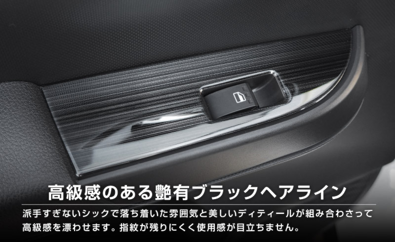 ��2/23�� 10%off�ۥ饤�� ���å��� ��å��� ������ɥ������å��١����ѥͥ� 4P ���٤�2���顼 ���ƥ󥷥�С� ��ͭ��֥�å��إ��饤��åȥ西 TOYOTA RAIZE �����ϥ� DAIHATSU ROCKY ���Х� SUBARU REX ���� A200A A210A �������� �ɥ쥹���å� ���������꡼ �ҳ��� �ѡ���