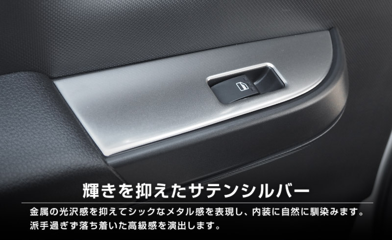 ��2/23�� 10%off�ۥ饤�� ���å��� ��å��� ������ɥ������å��١����ѥͥ� 4P ���٤�2���顼 ���ƥ󥷥�С� ��ͭ��֥�å��إ��饤��åȥ西 TOYOTA RAIZE �����ϥ� DAIHATSU ROCKY ���Х� SUBARU REX ���� A200A A210A �������� �ɥ쥹���å� ���������꡼ �ҳ��� �ѡ���