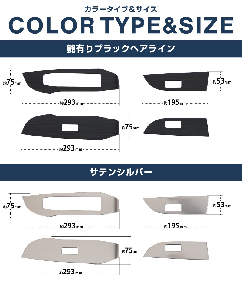 ��2/23�� 10%off�ۥ饤�� ���å��� ��å��� ������ɥ������å��١����ѥͥ� 4P ���٤�2���顼 ���ƥ󥷥�С� ��ͭ��֥�å��إ��饤��åȥ西 TOYOTA RAIZE �����ϥ� DAIHATSU ROCKY ���Х� SUBARU REX ���� A200A A210A �������� �ɥ쥹���å� ���������꡼ �ҳ��� �ѡ���