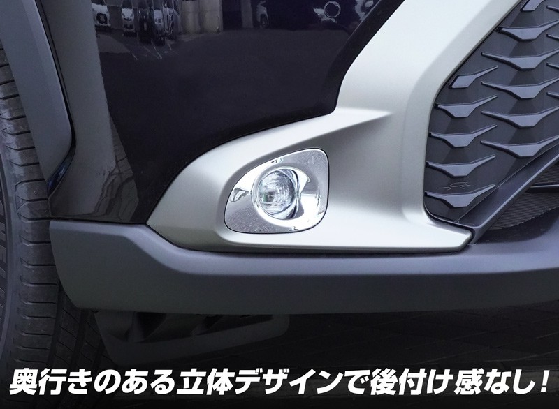 �ڥ����ȥ�å��ʡۥ������饯���� �ե���ȥե��������˥å��� 2P ��å��ž夲�åȥ西 TOYOTA COROLLA CROSS 6AA-ZVG11 3BA-ZSG10 6AA-ZVG15 �������� ���� �ե���� ���� �ѡ��� �ɥ쥹���å� ���������꡼ �ҳ��� �������ڥ᡼�����о�/���������ã���������Բġ�