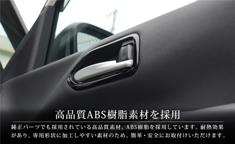 �������������� �Υ� 90�� ����ʡ��ɥ��ϥ�ɥ� ����ƥꥢ�ѥͥ� �ե���� �������å� 2P �ԥ��Υ֥�å��åȥ西 TOYOTA VOXY NOAH 90 95 ���� ���� �������� �ѡ��� ����ƥꥢ �ɥ��Υ� ���С��ڥ᡼�����о�/���������ã���������Բġ�