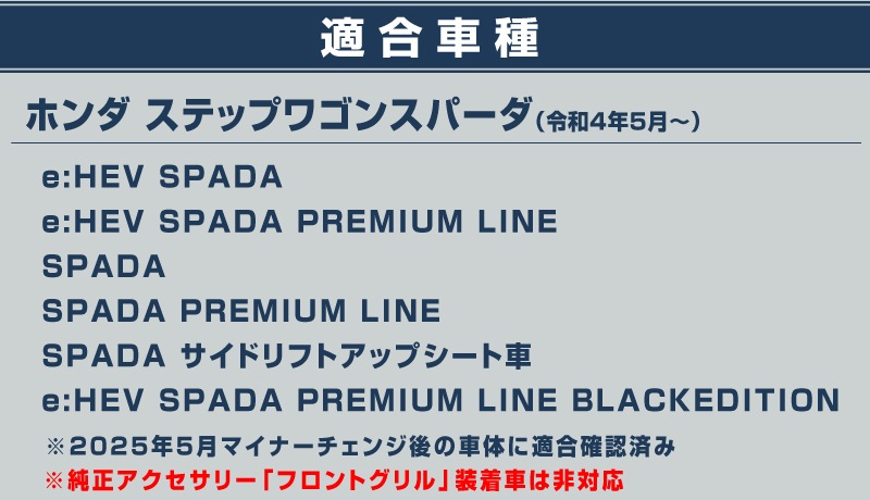 ƥåץ若 ѡ(SPADA) RP եȥ륬˥å 4P ̻ž夲åۥ HONDA STEPWGN  RP6/RP7/RP8  ե  ѡ ɥ쥹å ꡼ ҳ ͽ/730ͽ