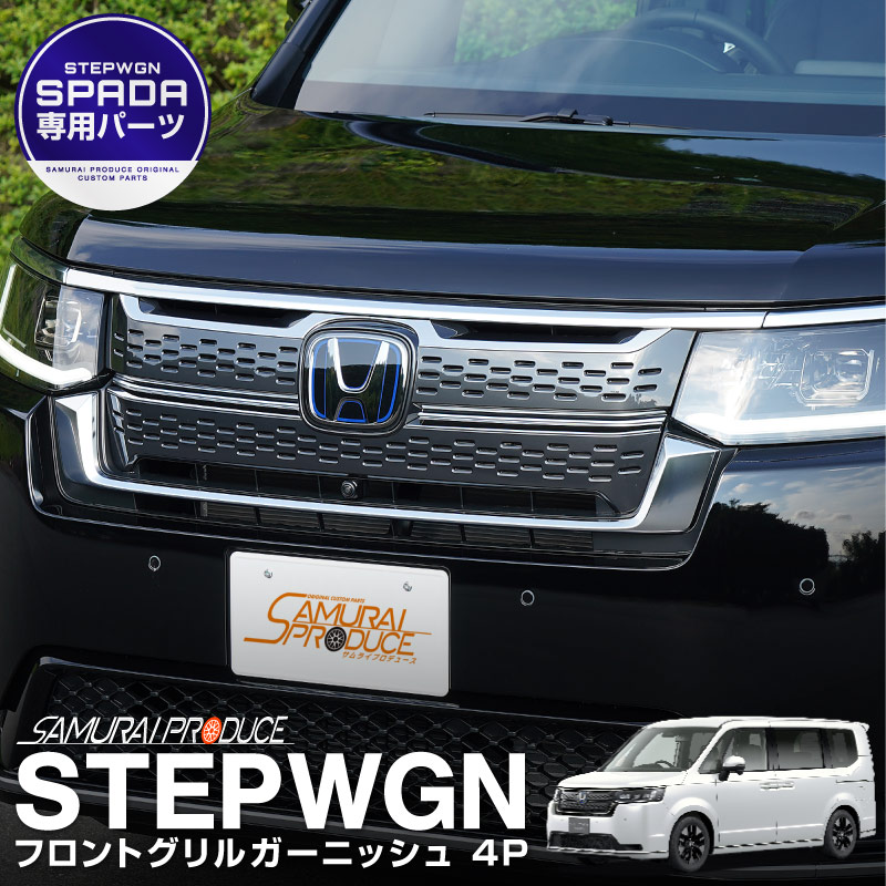 ƥåץ若 ѡ(SPADA) RP եȥ륬˥å 4P ̻ž夲åۥ HONDA STEPWGN  RP6/RP7/RP8  ե  ѡ ɥ쥹å ꡼ ҳ ͽ/730ͽ