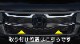 ƥåץ若 ѡ(SPADA) RP եȥ륬˥å 4P ̻ž夲åۥ HONDA STEPWGN  RP6/RP7/RP8  ե  ѡ ɥ쥹å ꡼ ҳ ͽ/730ͽ