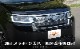 ƥåץ若 ѡ(SPADA) RP եȥ륬˥å 4P ̻ž夲åۥ HONDA STEPWGN  RP6/RP7/RP8  ե  ѡ ɥ쥹å ꡼ ҳ ͽ/730ͽ