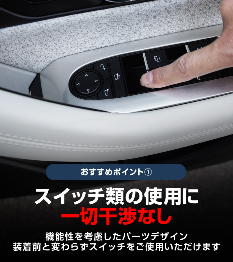 【5/17～10%off】CX-60 KH系 ウィンドウスイッチベース インテリアパネル 4P 選べる2色 サテンシルバー/艶有ブラックヘアライン 2026年MC後 対応｜マツダ MAZDA 新型 CX60 専用 内装 インテリア スイッチ パネル カスタム パーツ ドレスアップ アクセサリー 社外品