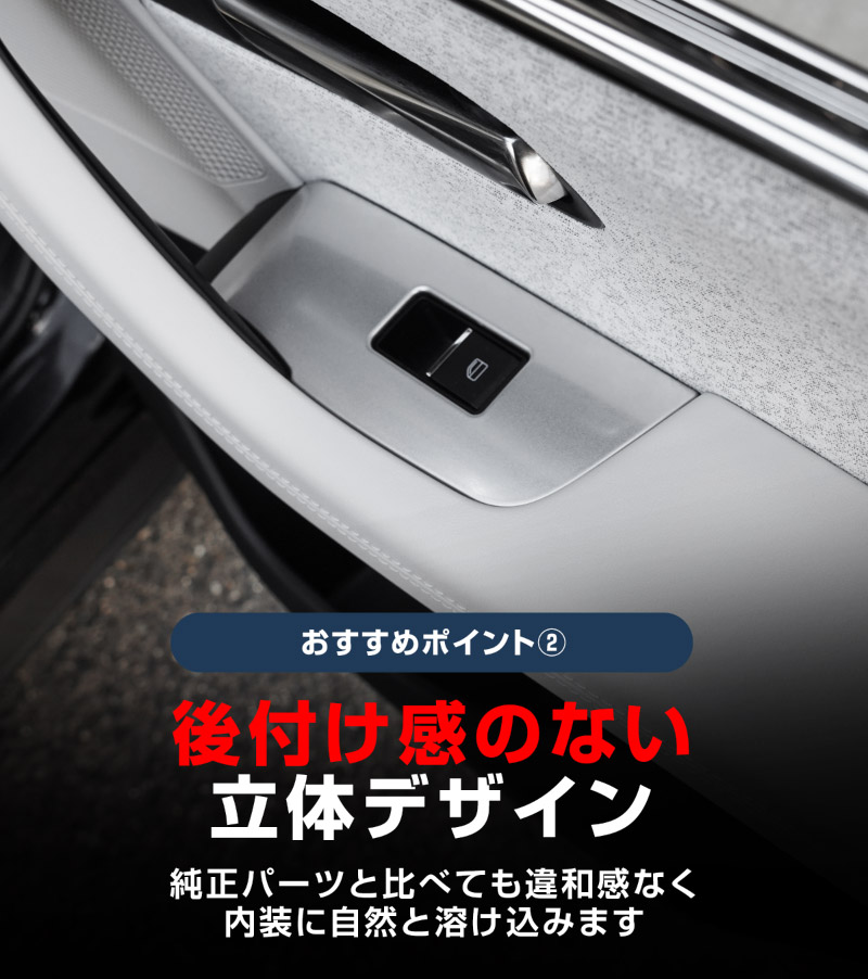 【5/17～10%off】CX-60 KH系 ウィンドウスイッチベース インテリアパネル 4P 選べる2色 サテンシルバー/艶有ブラックヘアライン 2026年MC後 対応｜マツダ MAZDA 新型 CX60 専用 内装 インテリア スイッチ パネル カスタム パーツ ドレスアップ アクセサリー 社外品