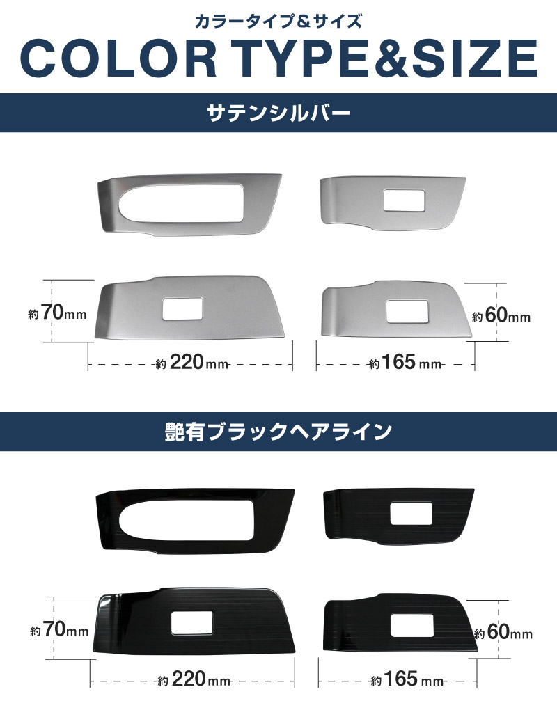 【5/17～10%off】CX-60 KH系 ウィンドウスイッチベース インテリアパネル 4P 選べる2色 サテンシルバー/艶有ブラックヘアライン 2026年MC後 対応｜マツダ MAZDA 新型 CX60 専用 内装 インテリア スイッチ パネル カスタム パーツ ドレスアップ アクセサリー 社外品