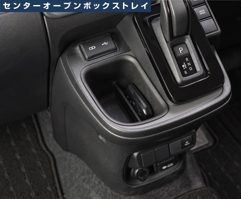 【セット割】新型シエンタ 10系 センターオープントレイボックス＆助手席 アッパー オープントレイ カバー 2P ブラック｜トヨタ TOYOTA SIENTA 10 MXP系 MXPL10G MXPC10G MXPL15G 専用 内装 収納 カスタム インテリア ドレスアップ アクセサリー 社外品 エアロ