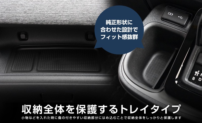 【セット割】新型シエンタ 10系 センターオープントレイボックス＆助手席 アッパー オープントレイ カバー 2P ブラック｜トヨタ TOYOTA SIENTA 10 MXP系 MXPL10G MXPC10G MXPL15G 専用 内装 収納 カスタム インテリア ドレスアップ アクセサリー 社外品 エアロ