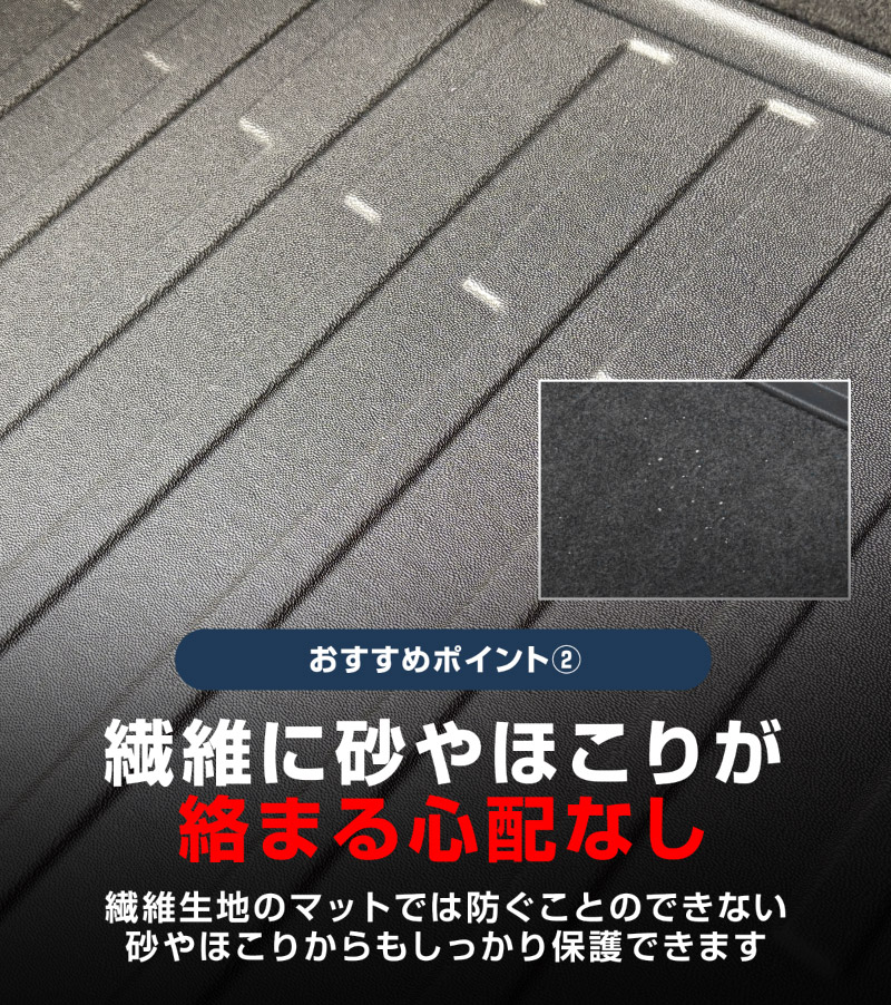 CX-80 KL系 ラゲッジマット ラバータイプ 2P ブラック 2026年MC後 対応 ｜マツダ MAZDA 新型 CX80 専用 内装 カスタム パーツ ドレスアップ アクセサリー オプション 内装 カー用品 社外 トランク ラゲージ 荷室 フロアマット 防水 保護 傷防止 キズ隠し