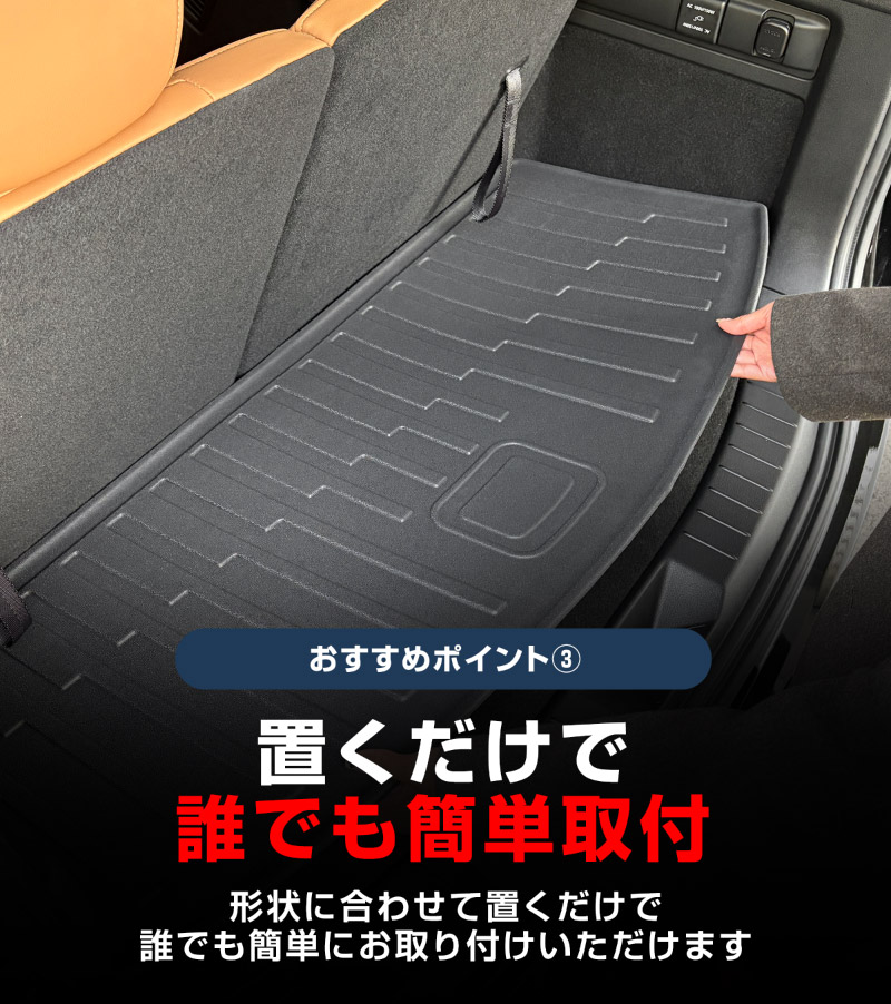 CX-80 KL系 ラゲッジマット ラバータイプ 2P ブラック 2026年MC後 対応 ｜マツダ MAZDA 新型 CX80 専用 内装 カスタム パーツ ドレスアップ アクセサリー オプション 内装 カー用品 社外 トランク ラゲージ 荷室 フロアマット 防水 保護 傷防止 キズ隠し