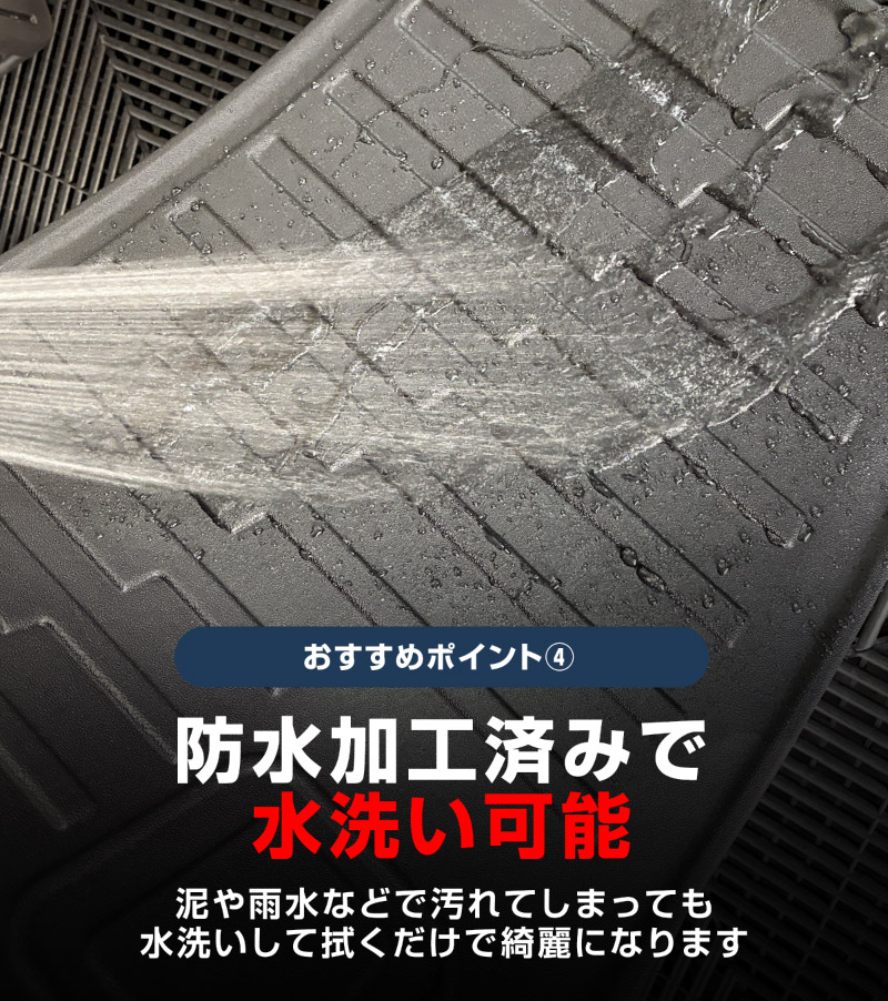 CX-80 KL系 ラゲッジマット ラバータイプ 2P ブラック 2026年MC後 対応 ｜マツダ MAZDA 新型 CX80 専用 内装 カスタム パーツ ドレスアップ アクセサリー オプション 内装 カー用品 社外 トランク ラゲージ 荷室 フロアマット 防水 保護 傷防止 キズ隠し