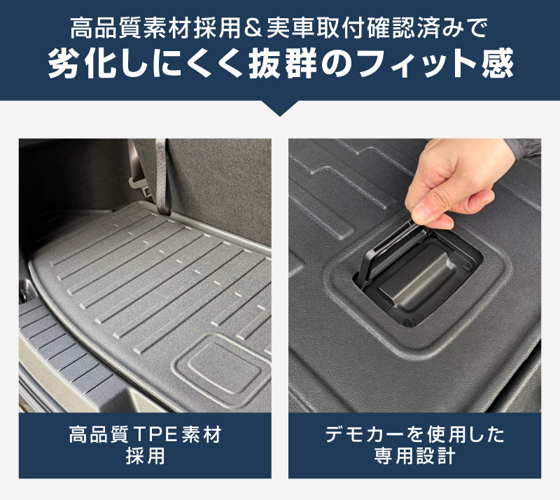 CX-80 KL系 ラゲッジマット ラバータイプ 2P ブラック 2026年MC後 対応 ｜マツダ MAZDA 新型 CX80 専用 内装 カスタム パーツ ドレスアップ アクセサリー オプション 内装 カー用品 社外 トランク ラゲージ 荷室 フロアマット 防水 保護 傷防止 キズ隠し