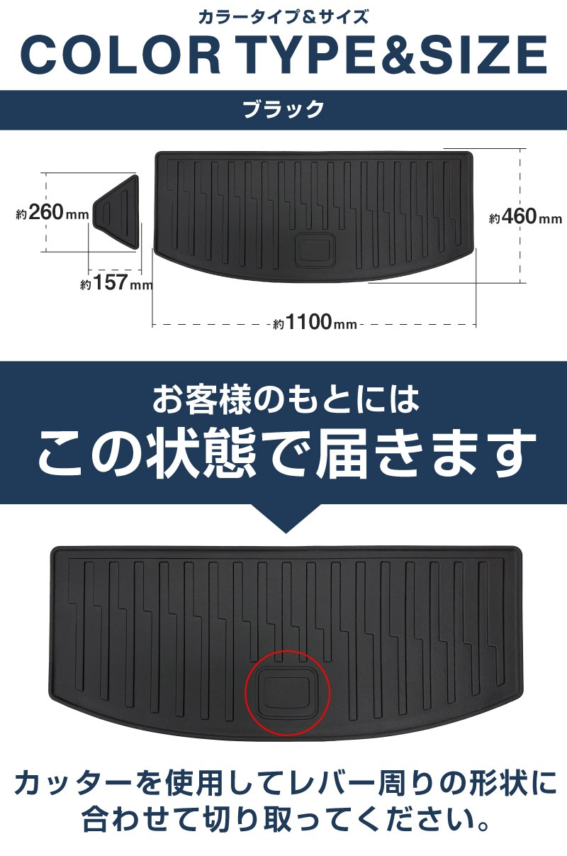 CX-80 KL系 ラゲッジマット ラバータイプ 2P ブラック 2026年MC後 対応 ｜マツダ MAZDA 新型 CX80 専用 内装 カスタム パーツ ドレスアップ アクセサリー オプション 内装 カー用品 社外 トランク ラゲージ 荷室 フロアマット 防水 保護 傷防止 キズ隠し