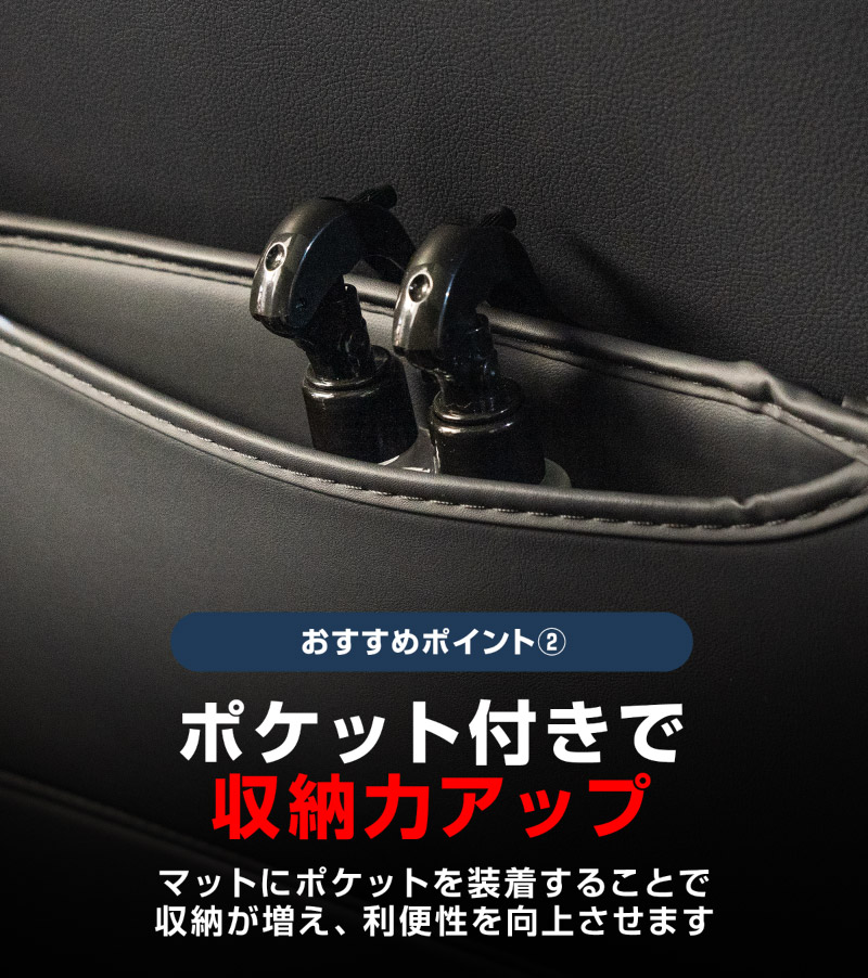 新型デリカD:5 シートバックキックマット 助手席 1P ブラック｜三菱 MITSUBISHI DELICA D5 ミツビシ 専用 アクセサリー 内装 社外 保護 シート カバー マット プロテクター キックガード 傷防止 汚れ防止【予約販売/5月20日頃入荷予定】