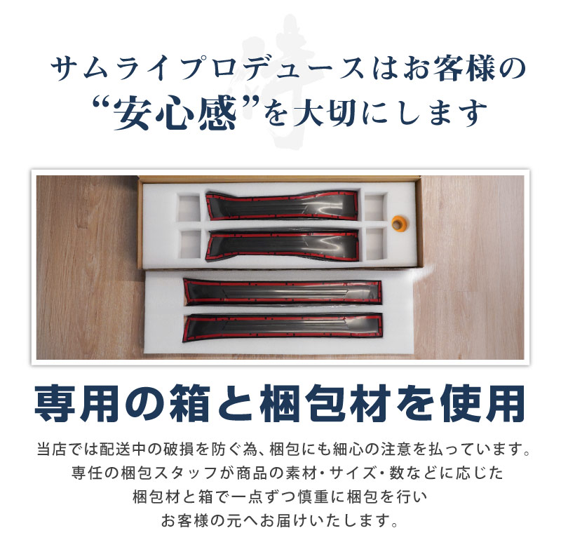 【8/16～SALE対象 10%OFF】【アウトレット品】新型RAV4 60系 スカッフプレート サイドステップ内側 フロント・リアセット 4P 滑り止め付き ブラックヘアライン ｜トヨタ TOYOTA ラブフォー AXAN64 専用 内装 足元 保護 パーツ アクセサリー ドレスアップ オプション 社外