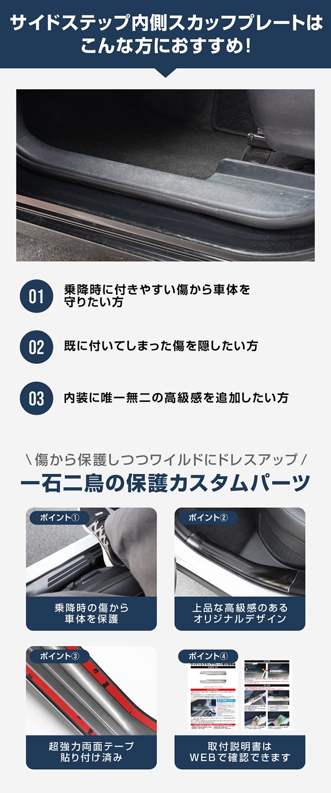 【8/16～SALE対象 10%OFF】【アウトレット品】新型RAV4 60系 スカッフプレート サイドステップ内側 フロント・リアセット 4P 滑り止め付き ブラックヘアライン ｜トヨタ TOYOTA ラブフォー AXAN64 専用 内装 足元 保護 パーツ アクセサリー ドレスアップ オプション 社外