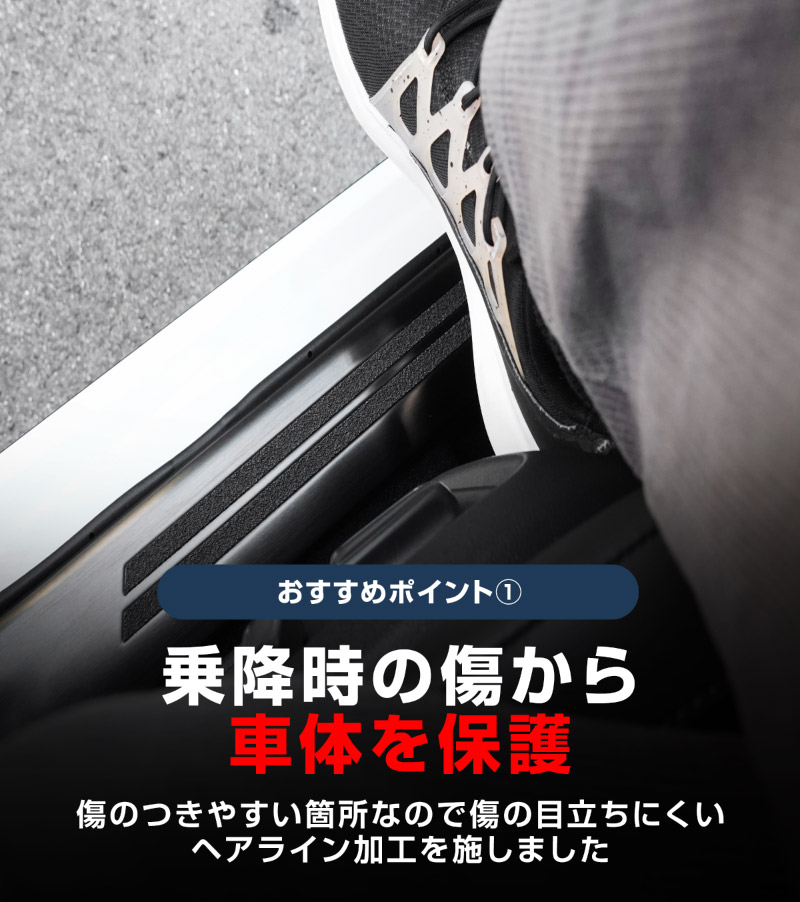 【8/16～SALE対象 10%OFF】【アウトレット品】新型RAV4 60系 スカッフプレート サイドステップ内側 フロント・リアセット 4P 滑り止め付き ブラックヘアライン ｜トヨタ TOYOTA ラブフォー AXAN64 専用 内装 足元 保護 パーツ アクセサリー ドレスアップ オプション 社外
