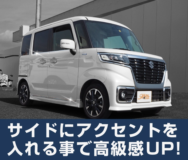 ڥåȳۥڡ ɥȥ  ɥ˥å 2åȡå SUZUKI SPACIA CUSTOM MK53S SUZUKI å ѡ   ѡ ɥ쥹å ꡼ ҳ  ץ