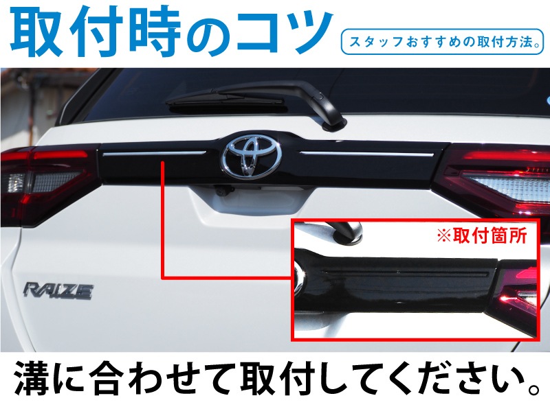 饤/å ꥢ˥å ̻ž夲 2Påȥ西 TOYOTA RAIZE ϥ DAIHATSU ROCKY    ѡ ꡼ ҳ ꥢ Хåɥ ƥꥢ  ⡼ ȥ ɥ쥹å ץ 