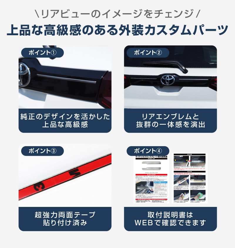 �饤�� ���å��� ��å��� �ꥢ�����˥å��� ���̻ž夲 2P�åȥ西 TOYOTA RAIZE �����ϥ� DAIHATSU ROCKY ���Х� SUBARU REX ���� �������� ���� �ѡ��� ���������꡼ �ҳ��� �ꥢ������ �Хå��ɥ� �������ƥꥢ ���� �⡼�� �ȥ�� �ɥ쥹���å� ���ץ���� ������