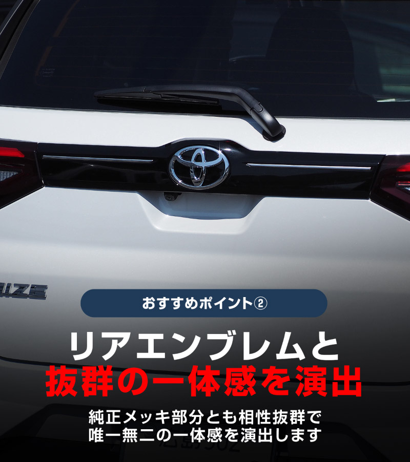 �饤�� ���å��� ��å��� �ꥢ�����˥å��� ���̻ž夲 2P�åȥ西 TOYOTA RAIZE �����ϥ� DAIHATSU ROCKY ���Х� SUBARU REX ���� �������� ���� �ѡ��� ���������꡼ �ҳ��� �ꥢ������ �Хå��ɥ� �������ƥꥢ ���� �⡼�� �ȥ�� �ɥ쥹���å� ���ץ���� ������