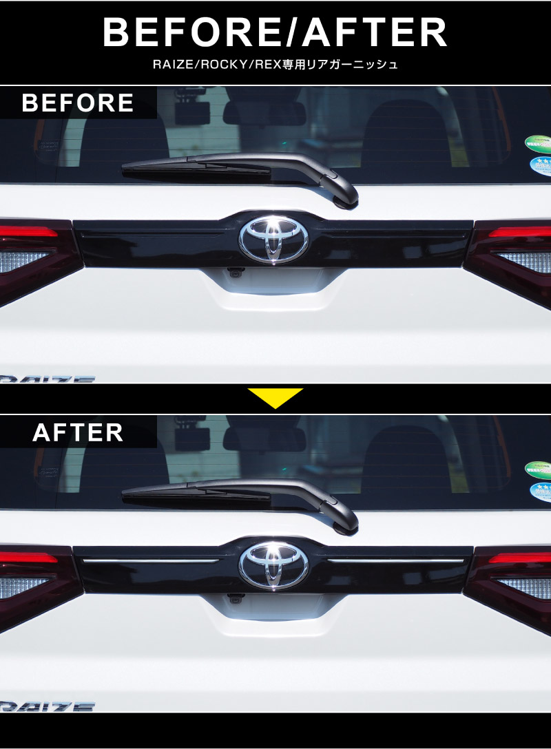 �饤�� ���å��� ��å��� �ꥢ�����˥å��� ���̻ž夲 2P�åȥ西 TOYOTA RAIZE �����ϥ� DAIHATSU ROCKY ���Х� SUBARU REX ���� �������� ���� �ѡ��� ���������꡼ �ҳ��� �ꥢ������ �Хå��ɥ� �������ƥꥢ ���� �⡼�� �ȥ�� �ɥ쥹���å� ���ץ���� ������