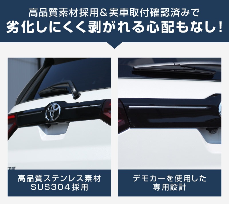 �饤�� ���å��� ��å��� �ꥢ�����˥å��� ���̻ž夲 2P�åȥ西 TOYOTA RAIZE �����ϥ� DAIHATSU ROCKY ���Х� SUBARU REX ���� �������� ���� �ѡ��� ���������꡼ �ҳ��� �ꥢ������ �Хå��ɥ� �������ƥꥢ ���� �⡼�� �ȥ�� �ɥ쥹���å� ���ץ���� ������