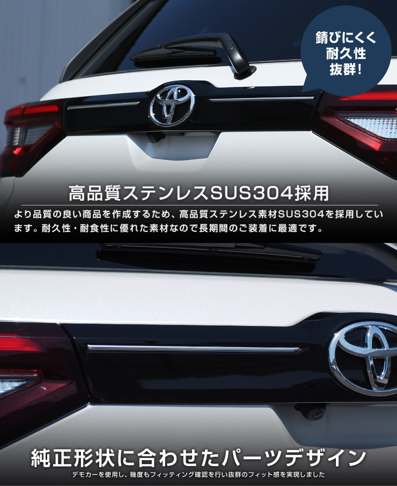 �饤�� ���å��� ��å��� �ꥢ�����˥å��� ���̻ž夲 2P�åȥ西 TOYOTA RAIZE �����ϥ� DAIHATSU ROCKY ���Х� SUBARU REX ���� �������� ���� �ѡ��� ���������꡼ �ҳ��� �ꥢ������ �Хå��ɥ� �������ƥꥢ ���� �⡼�� �ȥ�� �ɥ쥹���å� ���ץ���� ������