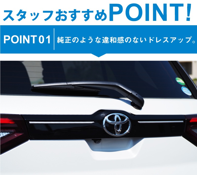 饤/å ꥢ˥å ̻ž夲 2Påȥ西 TOYOTA RAIZE ϥ DAIHATSU ROCKY    ѡ ꡼ ҳ ꥢ Хåɥ ƥꥢ  ⡼ ȥ ɥ쥹å ץ 