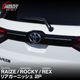 �饤�� ���å��� ��å��� �ꥢ�����˥å��� ���̻ž夲 2P�åȥ西 TOYOTA RAIZE �����ϥ� DAIHATSU ROCKY ���Х� SUBARU REX ���� �������� ���� �ѡ��� ���������꡼ �ҳ��� �ꥢ������ �Хå��ɥ� �������ƥꥢ ���� �⡼�� �ȥ�� �ɥ쥹���å� ���ץ���� ������