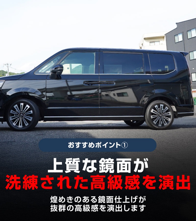 ステップワゴン　RP　車内用スライドドアワンプッシュオープナー　ウチガー　黒/青 ポチガー（ワンプッシュオープナー）（1.スライドドア内張り剥し