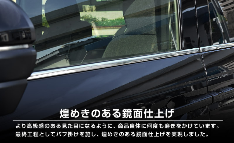 �������ƥåץ若�� ������(AIR)/���ѡ���(SPADA) RP�� ������ɥ��ȥ�६���˥å��� 10P ���̻ž夲 2025ǯ�ޥ��ʡ������󥸸��б��åۥ�� HONDA STEPWGN ���� RP6/RP7/RP8 e:HEV SPADA AIR ���� ���� ������ �������� �ѡ��� �ɥ쥹���å� ���������꡼ �ҳ��� ������