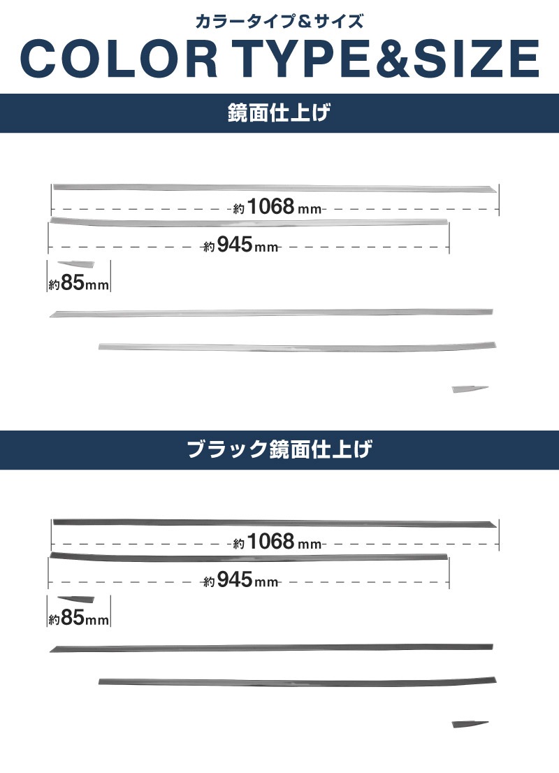 CX-60 KH系 ウィンドウトリムガーニッシュ 6P 選べる2色 鏡面仕上げ ブラック鏡面仕上げ 2026年MC後 対応｜マツダ MAZDA 新型 CX60 専用 外装 窓 サイド カスタム パーツ ドレスアップ アクセサリー 社外品 エアロ【予約販売/ブラック:5月20日頃入荷予定】