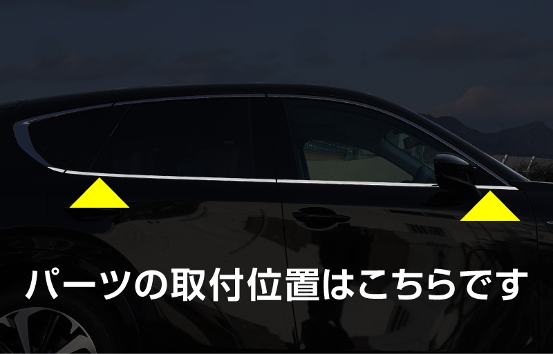 CX-60 KH�� ������ɥ��ȥ�६���˥å��� 6P ���٤�2�� ���̻ž夲 �֥�å����̻ž夲�åޥĥ� MAZDA CX60 ���� ���� �� ������ �������� �ѡ��� �ɥ쥹���å� ���������꡼ �ҳ��� ������