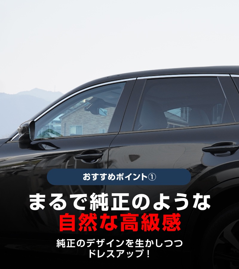 CX-60 KH�� ������ɥ��ȥ�६���˥å��� 6P ���٤�2�� ���̻ž夲 �֥�å����̻ž夲�åޥĥ� MAZDA CX60 ���� ���� �� ������ �������� �ѡ��� �ɥ쥹���å� ���������꡼ �ҳ��� ������