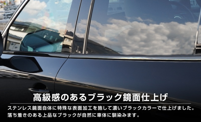 サムライプロデュース CX-60 ウィンドウトリム 上側