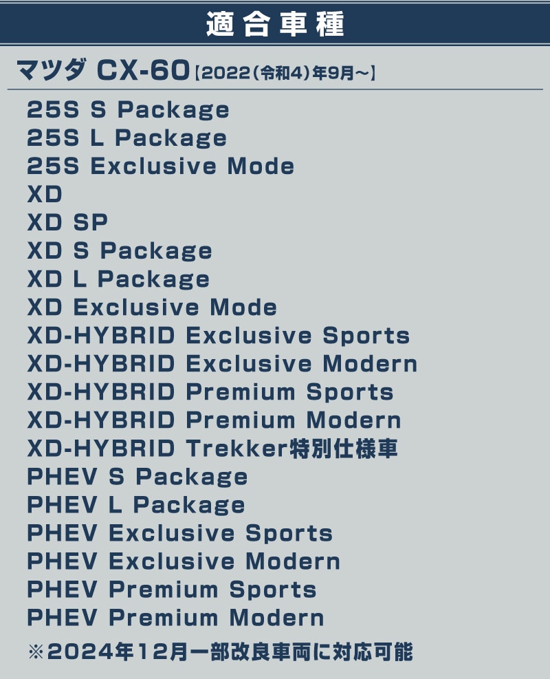 CX-60 KH�� ������ɥ��ȥ�६���˥å��� 6P ���٤�2�� ���̻ž夲 �֥�å����̻ž夲�åޥĥ� MAZDA CX60 ���� ���� �� ������ �������� �ѡ��� �ɥ쥹���å� ���������꡼ �ҳ��� ������