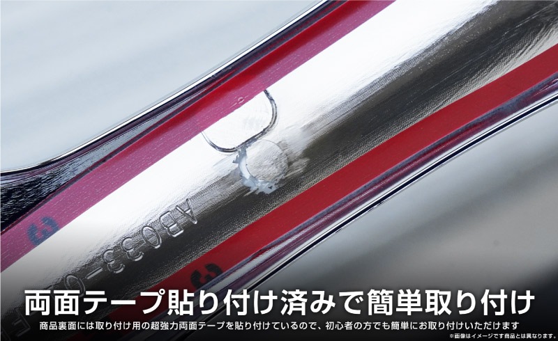 【アウトレット品】新型シエンタ 10系 アウタードアハンドルカバー ガーニッシュ 左右セット 4P マットブラック仕上げ｜トヨタ TOYOTA SIENTA 10 MXP系 MXPL10G MXPC10G MXPL15G 専用 外装 サイド ドアノブ カスタム パーツ